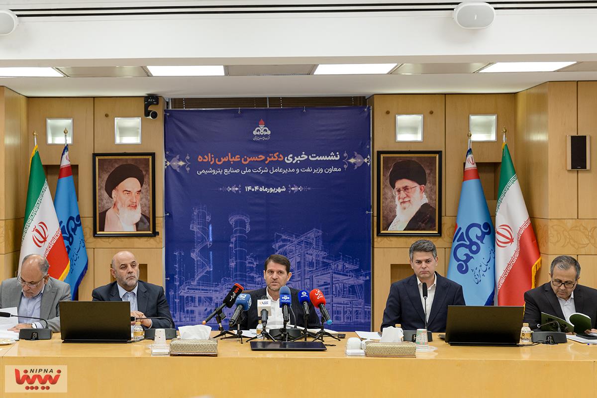 نشست خبری معاون وزیر نفت و مدیرعامل شرکت ملی صنایع پتروشیمی در آستانه برگزاری نوزدهمین نمایشگاه بین المللی ایران پلاست 26